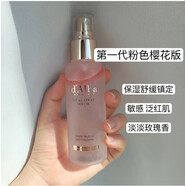 黛爾珀（d'Alba）2023新升級 韓國第3季Dalba白松露致尊精華噴霧100ML 100g 粉色櫻花版