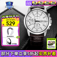 卡西歐（CASIO）男表商務(wù)休閑簡約指針防水鋼帶表男士手表送男友禮物 MTH-5001L-7APR