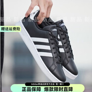 阿迪達(dá)斯（adidas）男鞋 25新款官方艦店經(jīng)典三條紋運(yùn)動鞋透氣休閑鞋耐磨板鞋男 EE7900/白色三條紋/店長推薦 42.5