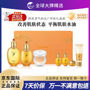 后（The history of Whoo）拱辰享水乳精華旅行裝保濕補(bǔ)水緊致提亮膚色面霜隔離護(hù)膚品小樣 后拱辰享七件套（帶氣墊版）
