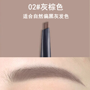 菲詩小鋪（THE FACE SHOP）眉筆極細(xì)防水防汗自然不脫色持久眉粉染眉膏初學(xué)者不暈染 新款02#灰棕色