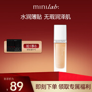 minilab持妝保濕粉底液30g 控油持久保濕水潤彩妝不卡粉不脫妝 01亮膚色30g