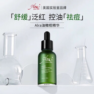 ALRA【美國(guó)進(jìn)口】Alra油橄欖精華液控油祛痘改善泛紅舒緩敏感肌適用 油橄欖精華液 30ml