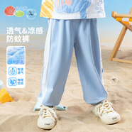 貝貝怡【官方發(fā)售】夏季男女寶寶薄款防蚊褲兒童休閑長褲子 藍(lán)色(K014) 120 （身高110-120cm）