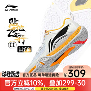 李寧（LI-NING） 新款羽毛球鞋刀鋒MAX變色龍全能王耐磨減震防滑男女款訓(xùn)練運(yùn)動(dòng)鞋 男女貼地飛行2LITE白003-3 37.5 (230mm)