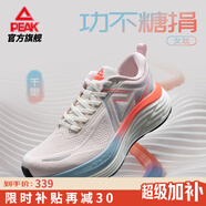 匹克態(tài)極千里跑步鞋男鞋厚底緩震慢跑鞋訓(xùn)練鞋夏季透氣回彈運(yùn)動(dòng)鞋男女 【女款】乳白/粉-功不糖捐 37