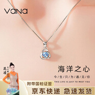 Vana三葉草足銀項(xiàng)鏈女生吊墜七夕情人節(jié)禮物送女朋友老婆 三葉草項(xiàng)鏈【可定制刻字賀卡】