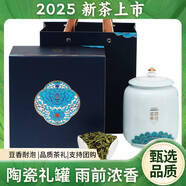 杭頌2025年新茶綠茶璽事錢(qián)塘雨前龍井茶葉禮盒濃香一級(jí)80g禮物送禮