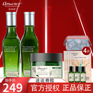 艾瑪絲（amoURCe） 北領(lǐng)地茶樹(shù)護膚品控油套裝收細毛孔補水保濕痘肌膚護膚品 爽膚水+精華露+清潔泥膜