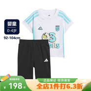 adidas阿迪達(dá)斯2024夏季休閑運(yùn)動(dòng)兒童短袖套裝男女?huà)胪驴钚蓍eIN2103 JM3416 104