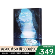 碧歐泉（BIOTHERM）護(hù)膚精華面膜 保濕補(bǔ)水亮膚 27g 奇跡面膜 6片