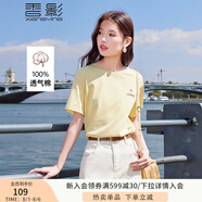 香影（xiangying）【抗菌】黃色純棉t恤女短袖2025年夏季新款落肩寬松刺繡上衣 黃色 XL