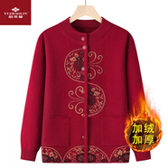 俞兆林（YUZHAOLIN）中老年人秋裝奶奶毛衣媽媽裝加絨加厚開衫保暖秋冬外套老太太衣服 FX717288896 酒紅（加絨） 加絨 3XL 建議115-135斤