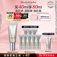 伊麗莎白雅頓鉑粹御膚智慧防護乳40ml SPF50PA++++清爽隔離防曬禮物送朋友