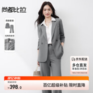 尚都比拉職業(yè)通勤西裝套裝女春秋正裝西服外套褲子面試兩件套 霜灰色  L 
