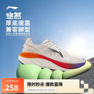 李寧悠然跑步鞋男鞋2025新款網(wǎng)面透氣通勤百搭休閑慢跑鞋ARSV027