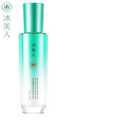 玉竹水漾沁潤保濕精華乳100ml保濕保濕乳液實(shí)體店專柜 冰美人玉竹水漾沁潤保濕精