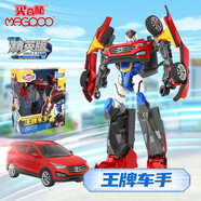 買(mǎi)奇酷咖寶車(chē)神蛋神重工戰隊重裝歸來(lái)卡寶汽車(chē)玩具變形男孩兒童禮物 精英版-王牌車(chē)手