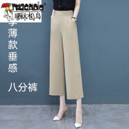 啄木鳥(niǎo)闊腿褲女垂感夏季雪紡新款八分褲小個(gè)子薄款高腰直筒九分冰絲褲子 杏色垂感     八分褲 2XL 135-150斤