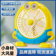 蕉京小黃人風(fēng)扇迷你卡通電風(fēng)扇家用臺(tái)式小風(fēng)扇辦公室桌面學(xué)生宿舍大風(fēng)力轉(zhuǎn)頁扇 小黃人