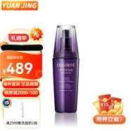 黛珂（Cosme Decorte）白檀植物韻律水乳套裝 化妝水乳液 細致毛孔淡化細紋緊致肌膚 小紫瓶肌源修護精華液75ml