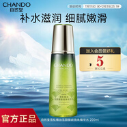 自然堂爽膚水 補水保濕冰肌水護膚品滋潤化妝水柔膚水清爽化妝品 （滋潤補水）雪松精華水200ml