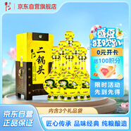 牛欄山經(jīng)典二鍋頭黃龍 清香型白酒 45度 500ml*6瓶整箱裝