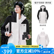 駱駝（CAMEL）沖鋒衣男女外套三合一可拆卸兩件套戶外暴雨級防水防風登山服