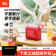 JBL音響金磚四代GO4防水戶(hù)外低音炮藍牙音箱 黑色 官方標配 【2件享立體聲】