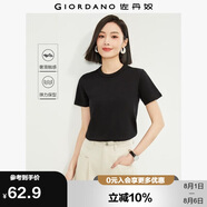 佐丹奴短袖t恤女純棉雙面布親膚透氣純色基礎(chǔ)款圓領(lǐng)上衣13323201