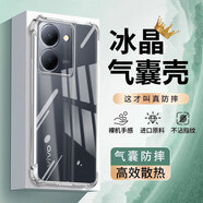 邁煜 vivo手機(jī)殼四角氣囊防摔 vivo保護(hù)殼套超薄透明鏡頭全包防摔軟殼手機(jī)保護(hù)套個(gè)性潮男女款 vivo Y78m 【四角氣囊防摔殼】