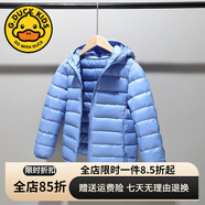 G.DUCKKIDS小黃鴨反季兒童輕薄棉服男童女童棉衣寶寶外套中大童棉襖童 淺藍 150 cm 建議身高130左右