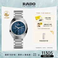 雷達(dá)（RADO）瑞士手表鉆星創(chuàng)始型機(jī)械男表商務(wù)百搭畢業(yè)禮物