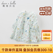 戴維貝拉女童連衣裙公主裙兒童裙子女長(cháng)袖秋季碎花女孩裙子秋裝嬰兒 白底印花 66cm(12M（建議身高66cm）)