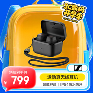 森海塞爾（Sennheiser）SPORT 真無(wú)線(xiàn) 音樂(lè )耳機藍牙5.2自適應聲學(xué)系統 運動(dòng)耳機 黑色