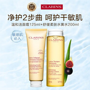 溫和潔面霜125ml+舒緩柔膚水黃水200ml