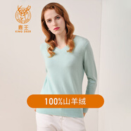鹿王【斷碼特賣(mài) 】山羊絨針織衫/上衣/半身裙 經(jīng)典女裝100山羊絨毛衣 藍色 M 165/84A