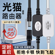 路由器定時(shí)自動(dòng)重啟控制器家用光貓定時(shí)網(wǎng)絡(luò)重啟控制器 24小時(shí)自動(dòng)重啟【黑色】 12v