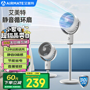 艾美特空氣循環(huán)扇森氧MAX負離子凈化電風(fēng)扇AI智能語音落地扇臥室家用臺式電扇大風(fēng)力靜音 【機械款+復(fù)古旋鈕】FA18-X210
