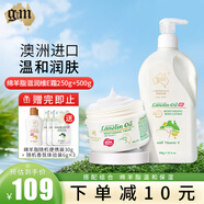 澳芝曼綿羊油澳洲原裝綿羊脂維e滋潤霜保濕身體乳澳大利亞綿羊油女秋冬 2代250g+3代500g-溫和保濕綿羊油