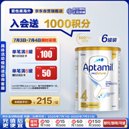愛(ài)他美白金澳洲版 兒童配方奶粉 4段(36個(gè)月以上) 900g 6罐裝