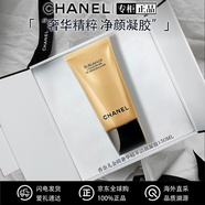 香奈兒山茶花洗面奶柔和凈膚泡沫潔膚潔面乳護(hù)膚品化妝品套裝送禮物 香奈兒金磚奢華洗面奶150ml