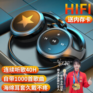 沐簡(jiǎn)（MuJian）【送內存卡】頭戴式藍牙耳機無(wú)線(xiàn)運動(dòng)插卡MP3收音機通話(huà)降噪掛耳脖式不入耳運動(dòng)超長(cháng)續航柏林之聲 標準版黑色【送4G卡+1千歌曲】