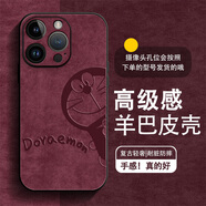 醉景閣適用 蘋(píng)果16promax手機殼高級感16Pro羊巴皮iPhone16e復古十六男女2025新款哆啦A夢(mèng)保護套 【親膚防滑/不沾指紋】哆啦A夢(mèng)V紅 蘋(píng)果16Pro