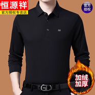 恒源祥（HYX）純棉長(zhǎng)袖T恤男春秋冬款加絨POLO衫翻領(lǐng)打底衫中年休閑爸爸裝上衣 9998黑色XH 加絨 M 165建議120斤以下