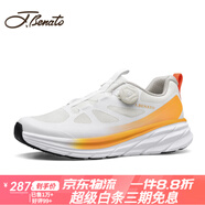 賓度新款男鞋網(wǎng)面休閑運(yùn)動(dòng)鞋免系帶減震徒步鞋 白色+橙色40