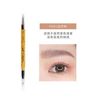 莎娜（SANA）日本sana莎娜excel三合一眉筆眉粉眉刷立體自然防水防汗懶人專用 PD01自然棕 0.4g