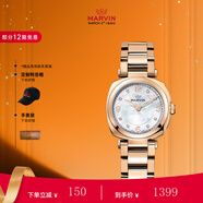 摩紋（Marvin）瑞士進(jìn)口手表女士石英表七夕禮物送男女朋友老婆 30mm金色M022.52.77.52 36mm