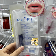 spoon drift日本本土唇部精華液唇部護(hù)理淡化唇紋保濕潤(rùn)唇膏6ml 6ml藍(lán)色透明