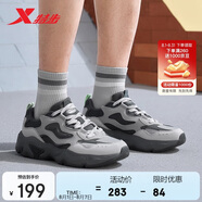 特步男鞋子男休閑鞋星跡2.0戶(hù)外運動(dòng)春季休閑鞋時(shí)尚百搭